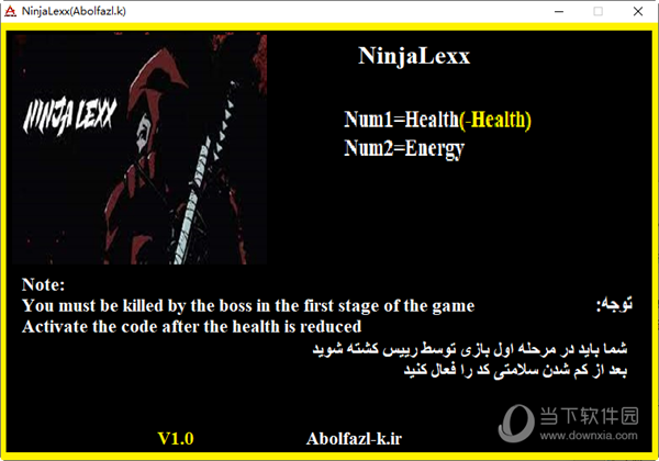 Ninja Lexx修改器 V1.0 Abolfazl版