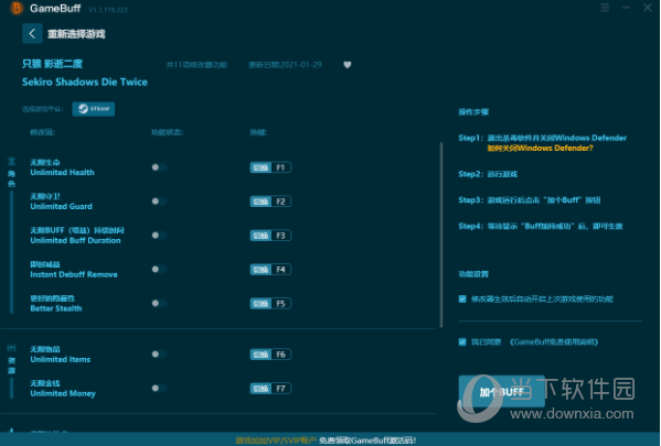只狼影逝二度全版本修改器 V1.1.176.323 GameBuff版