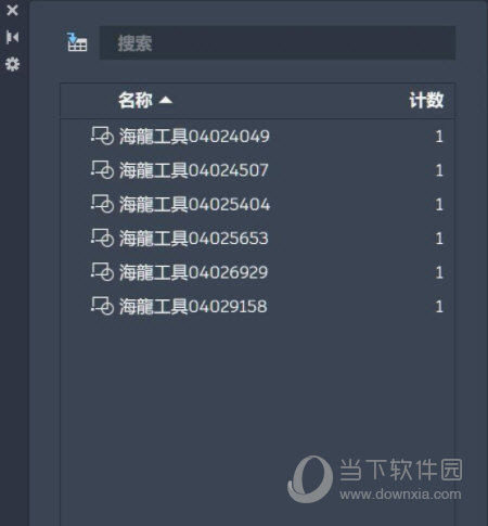 AutoCAD2022怎么列出块