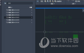 AutoCAD2022怎么列出块