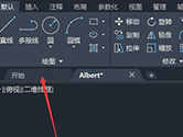 AutoCAD2022怎么关闭开始选项卡 关闭CAD开始页面教程