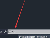 AutoCAD2022圆角怎么用 CAD画出圆角教程