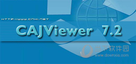 cajviewer单机版 V7.2 绿色免费版