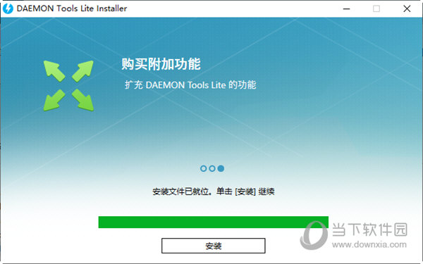 daemon tools lite去广告破解版 V10.14 中文免费版