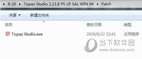 Topaz Studio激活补丁 32/64位 最新免费版