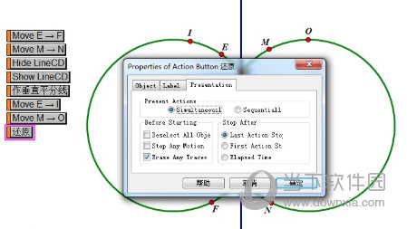 几何画板怎么演示线段垂直平分线的尺规做法