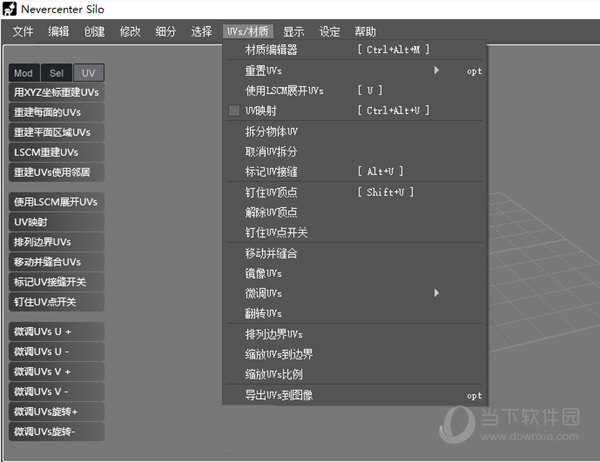 nevercenter silo破解版 V2.5.6 免费汉化版