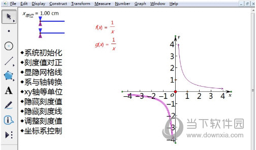 几何画板如何画有限范围内的函数图像