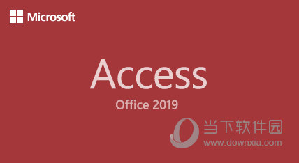 access2019激活密钥生成器 32位/61位 绿色免费版