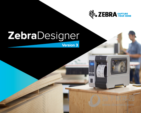 ZebraDesigner3(条码标签设计打印软件) V3.0 官方最新版