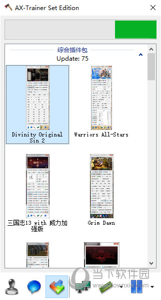 恐怖黎明1.1.9.0小斧头修改器 中文免费版