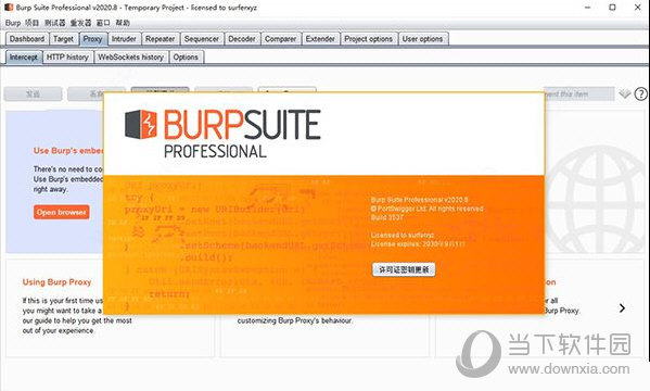 BurpSuite V1.6 免费版