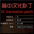 僵尸毁灭工程简体中文MOD V1.0 免费版