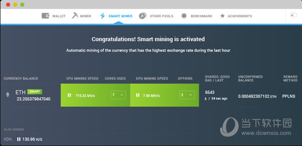 Minergate(多币种挖矿软件) V1.7 官方版