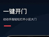 亲邻开门APP怎么添加家人 添加方法介绍