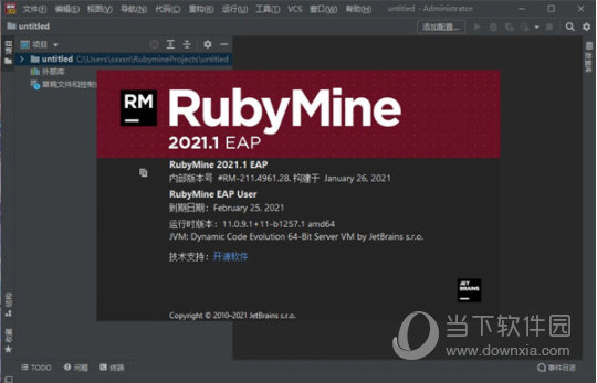 rubymine破解补丁 V2021.1 绿色免费版