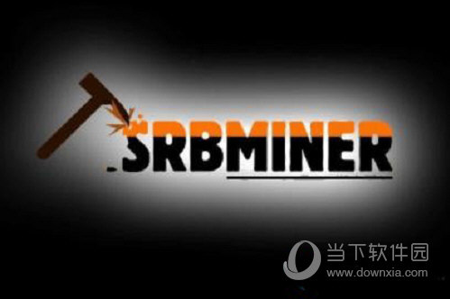 srbminer挖矿软件 V1.8.1 官方版