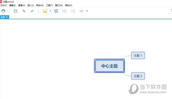 XMind怎么改变部分字体颜色