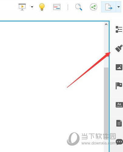 XMind怎么改变部分字体颜色