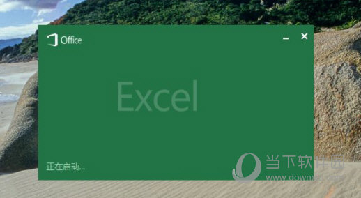 Excel2013