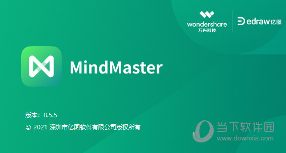 mindmaster8.5.5破解版 V8.5.5 免激活码版