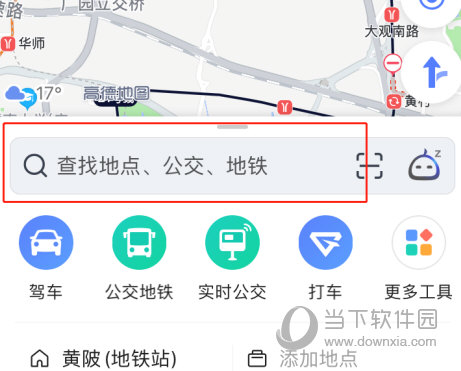 高德地图怎么收藏路线