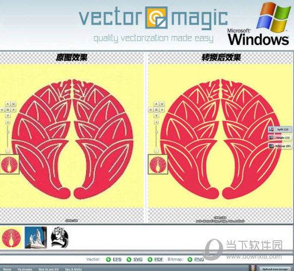 VectorMagic1.15单文件汉化版+注册机 中文免费版