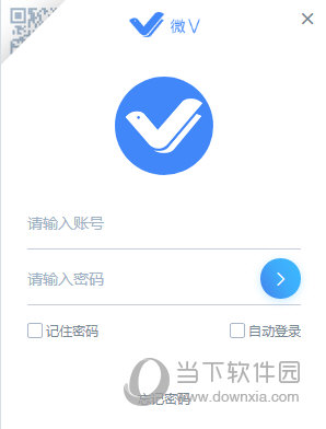 微v万科电脑版 V9.6.1 官方版