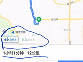 高德地图怎么看公里数 查看方法介绍