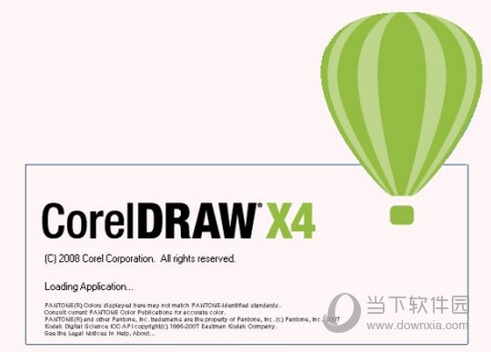 coreldraw x4免费安装包 32/64位 最新免费版