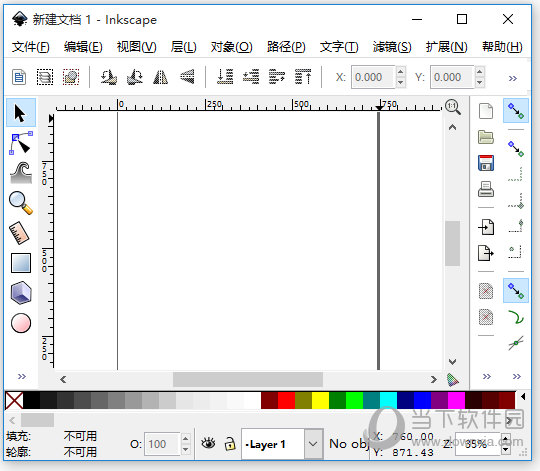 inkscape绿色版 V1.1 中文免费版