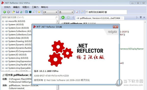 .net reflector 10汉化补丁 V1.0 免费版