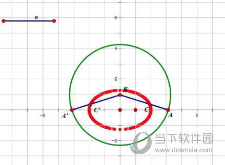 几何画板怎么画半个椭圆