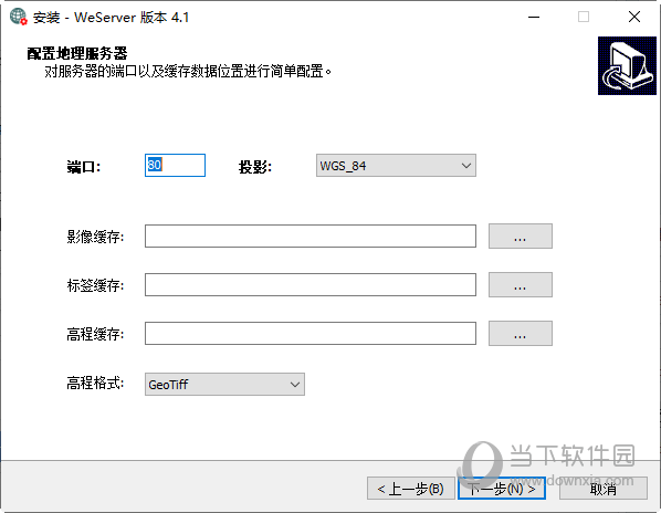 水经注地图发布服务中间件 V4.1 官方最新版