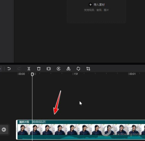 剪映电脑版怎么调节视频亮度