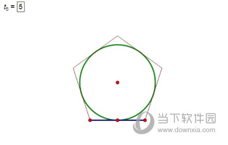 几何画板如何画正多边形的内接圆