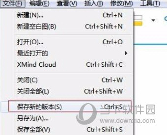 XMind思维导图怎么画流程图