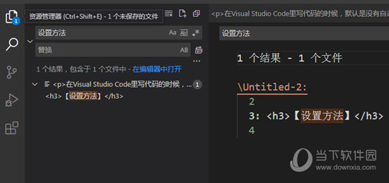 Visual Studio Code