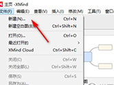 XMind怎么导出高清图片 怎样导出清晰的图片