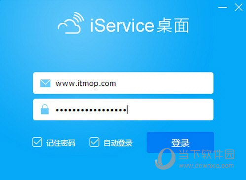 iService桌面版 V4.5.2 官方版