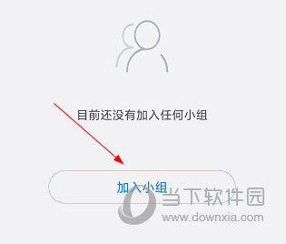 东城德育通APP