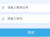 东城德育通怎么用教育id登陆 操作方法介绍