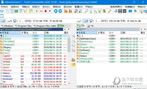 Total Commander破解文件 V10.0 中文免费版