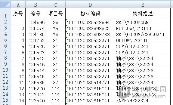 Excel2010