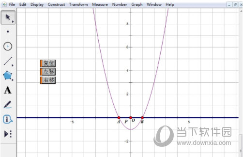 几何画板怎么实现抛物线上下平移