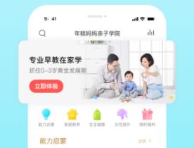 年糕妈妈APP怎么获得年糕币 获得方法介绍