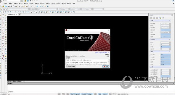 CorelCAD 2021 V21.0.1.1248 免激活码版