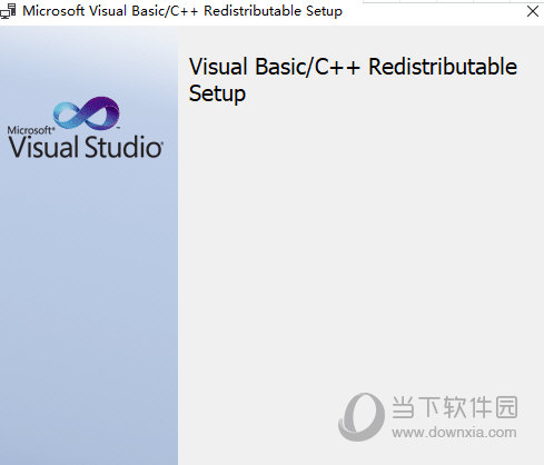 visual c++运行库合集安装包 V2021 最新版