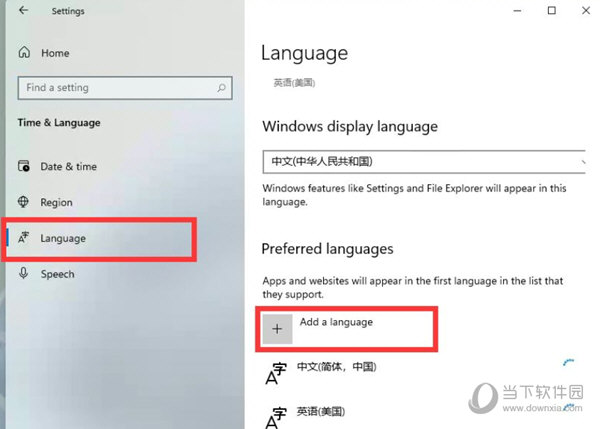 Windows11怎么设置中文