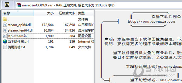 可爱的女巫全cg解锁补丁 V1.0 绿色免费版